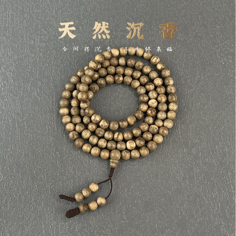 沉香天然沉香手串7MM圆珠长串多样性发货一条P（477）