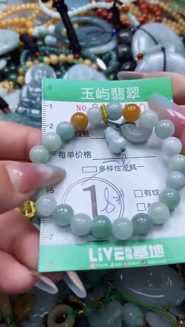 翡翠未镶嵌颈饰闪购0132160多样性发其一