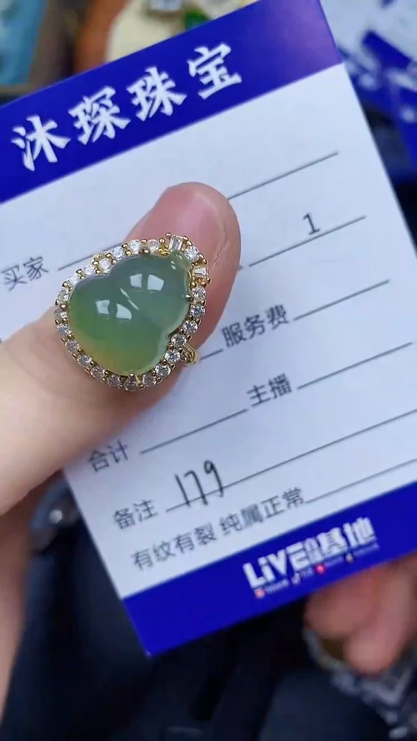 翡翠戒指银S925镶嵌1790