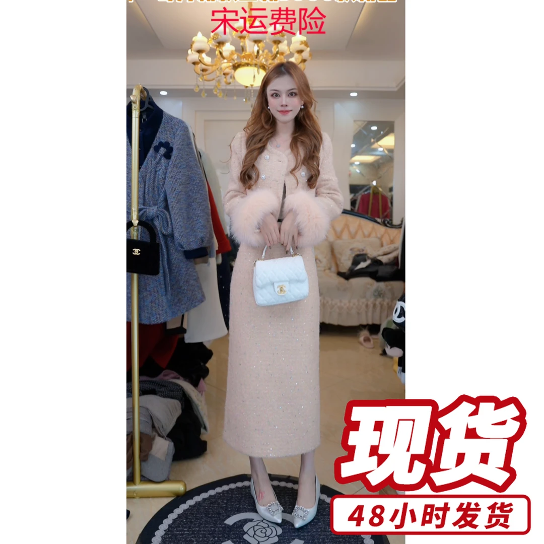 小香风套装女2025冬季新款爆款高端气质上衣外套半身裙A811088