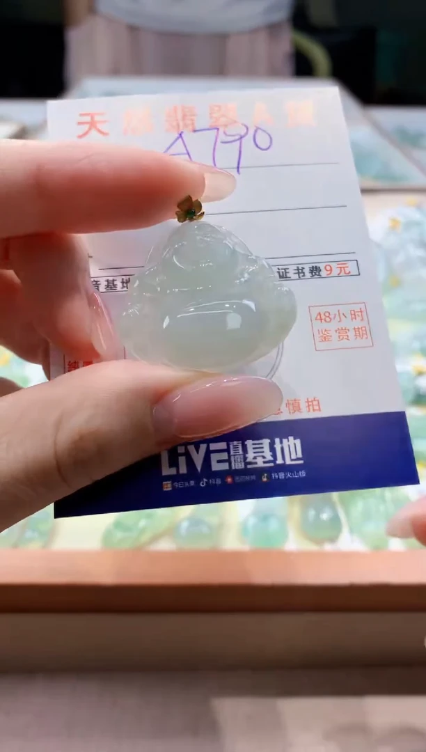 颈饰18K金镶嵌翡翠天然缅甸a货翡翠