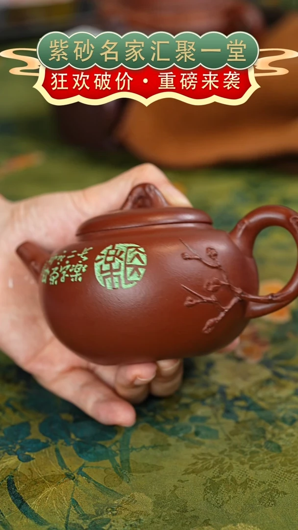 茶壶紫砂宜兴紫砂