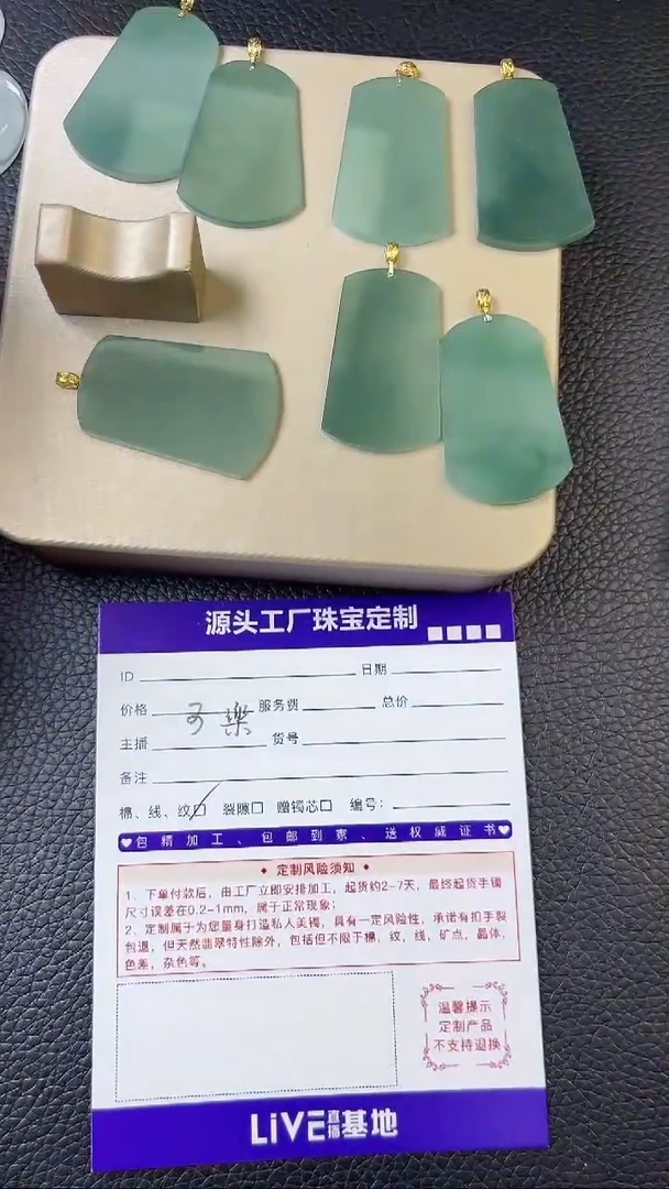 18K金镶嵌挂件翡翠无事牌/多样性发一件/配链