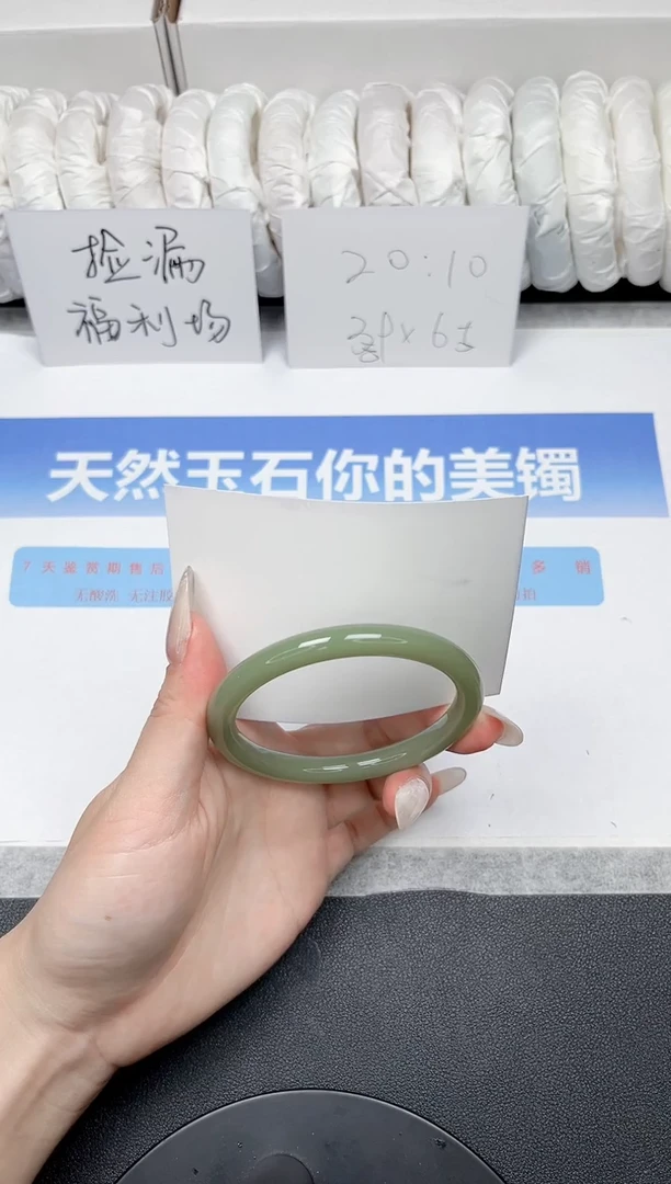 未镶嵌手镯石英质玉25-54