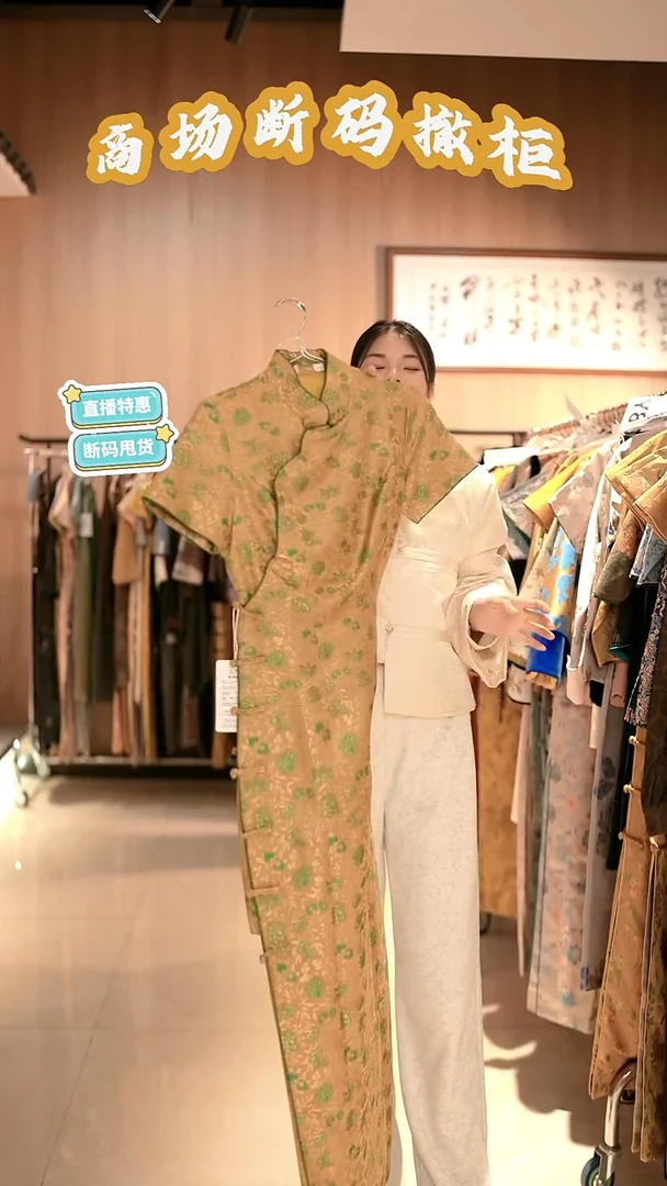 D66 L码 新中式国风