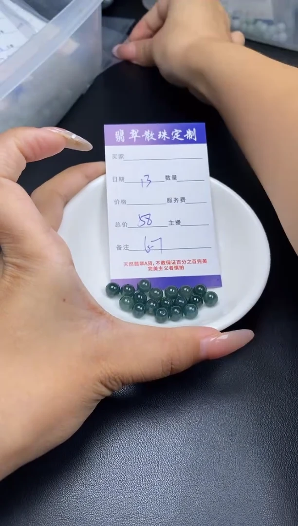 颈饰未镶嵌翡翠贞城散珠批发DIY编制