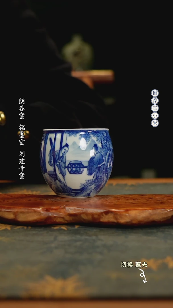 【闪购商品】华军鼎成柴窑青花