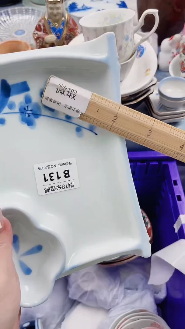 靴*B131***************