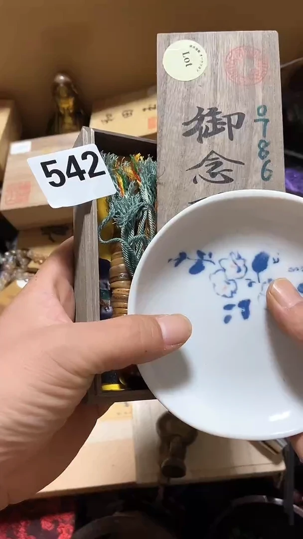瓷片山**祥瓷瓷瓷瓷瓷瓷瓷瓷瓷