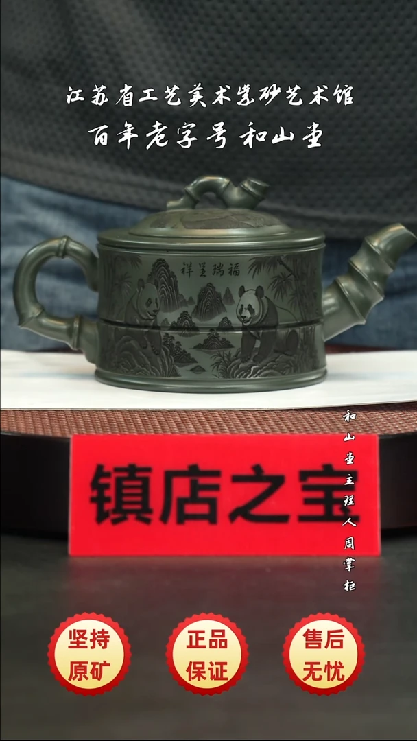 陶瓷/紫砂/陶瓷/紫砂/