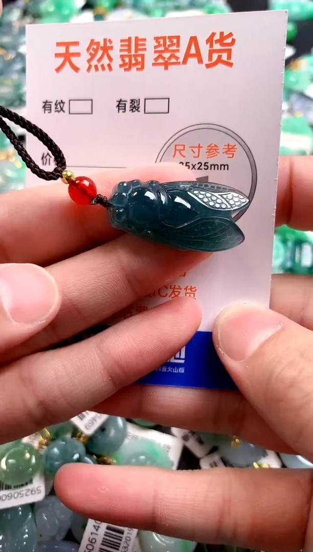 颈饰未镶嵌翡翠26100850