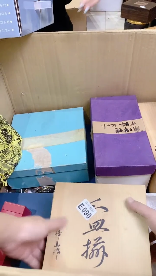 【闪购商品】瓷片090 娜姐 娜姐 娜姐 娜姐