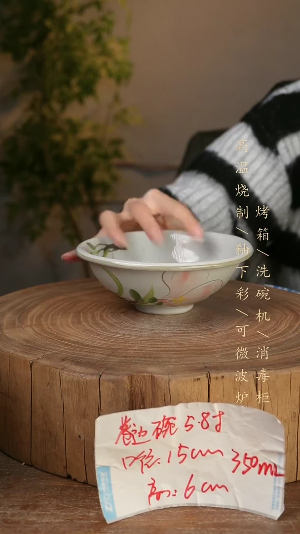 碗瓷景德镇手工手绘高温瓷釉下彩