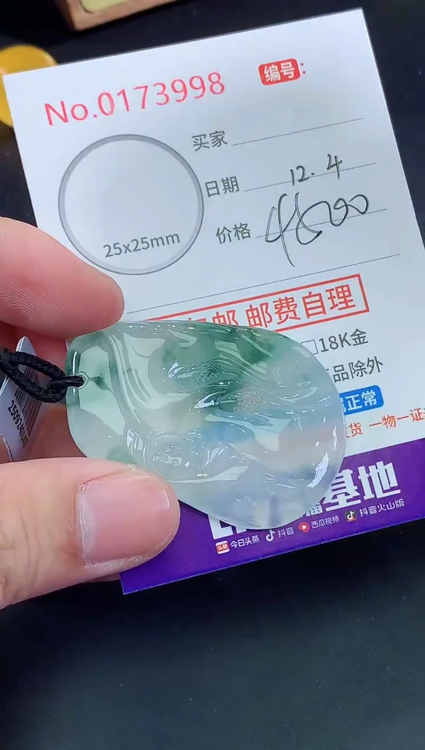 颈饰未镶嵌翡翠2****季！