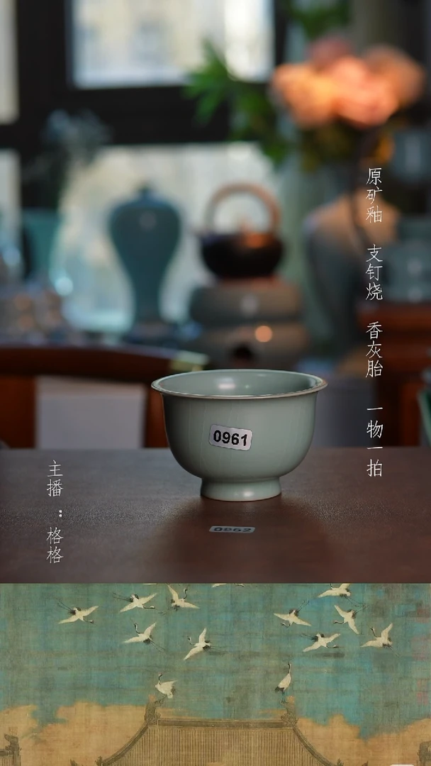 摆件瓷仿古原矿釉微瑕手工100毫升