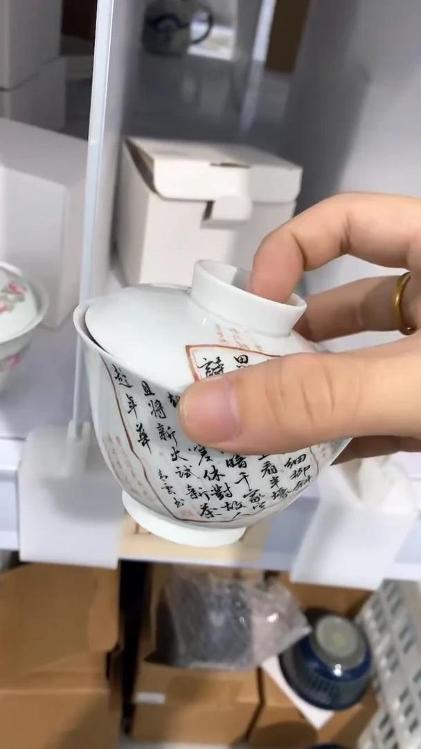 瓷片陶瓷茶具茶器