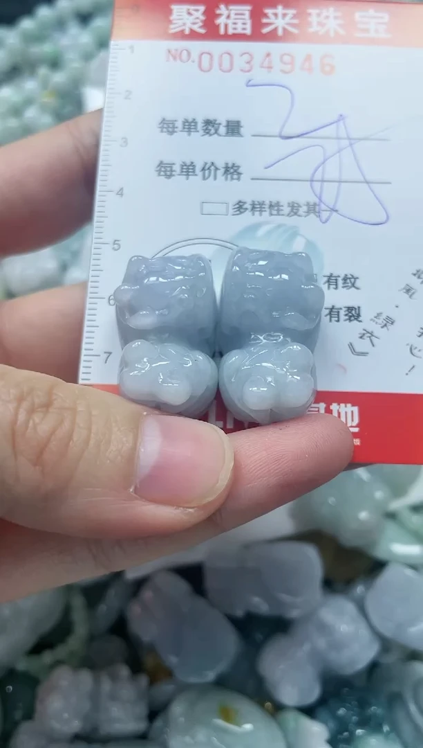 【闪购商品】翡翠颈饰未镶嵌闪购0034946