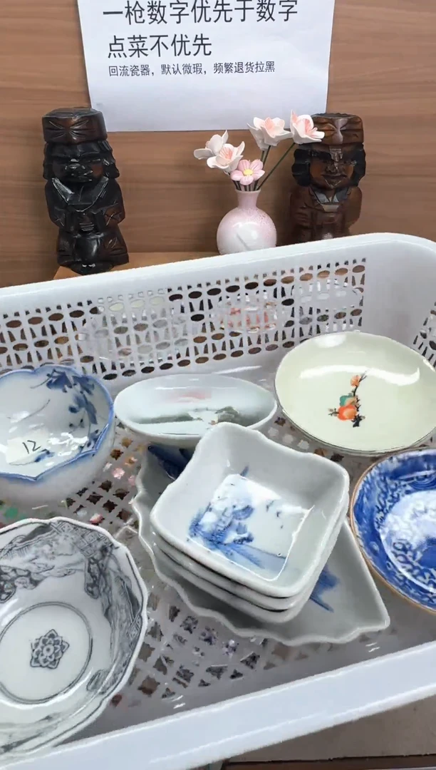 瓷片东瓷器瓷器瓷器瓷器