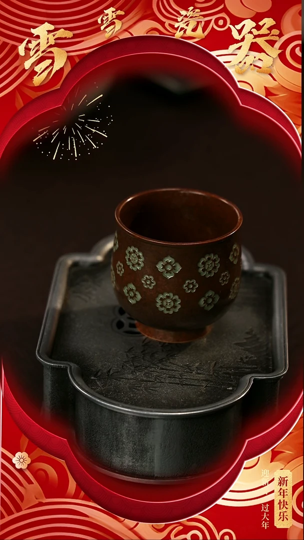 【闪购商品】瓷片雪雪瓷器#开工大吉