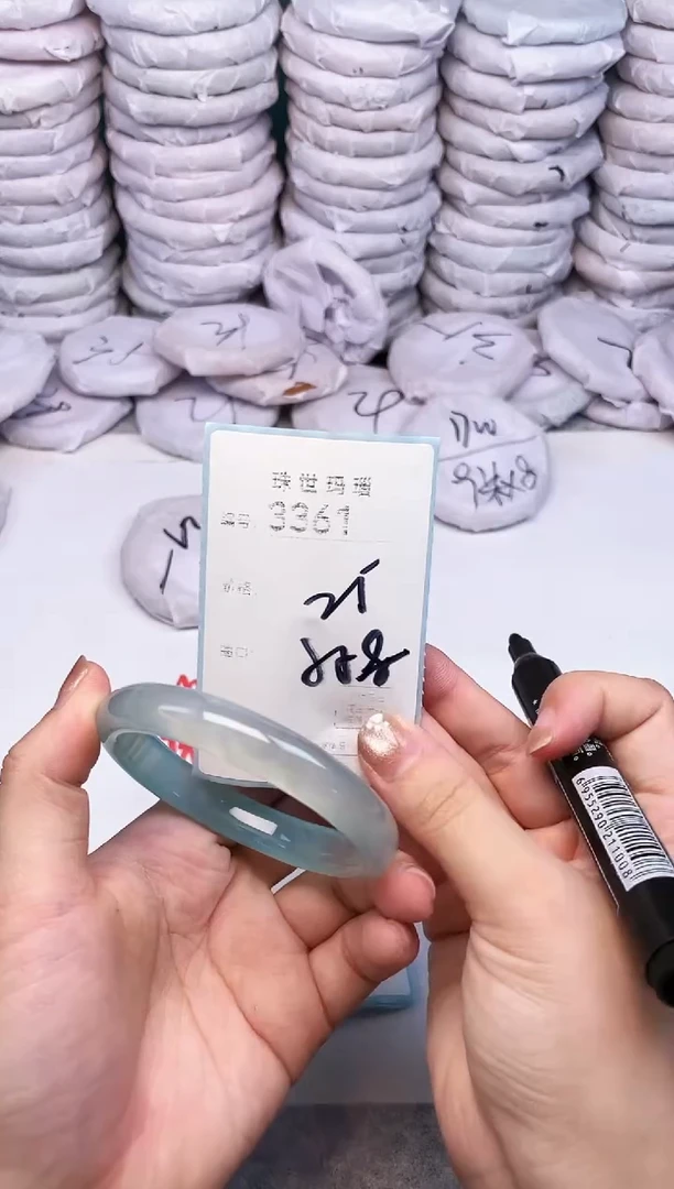 手镯玛瑙/玉髓未镶嵌3361
