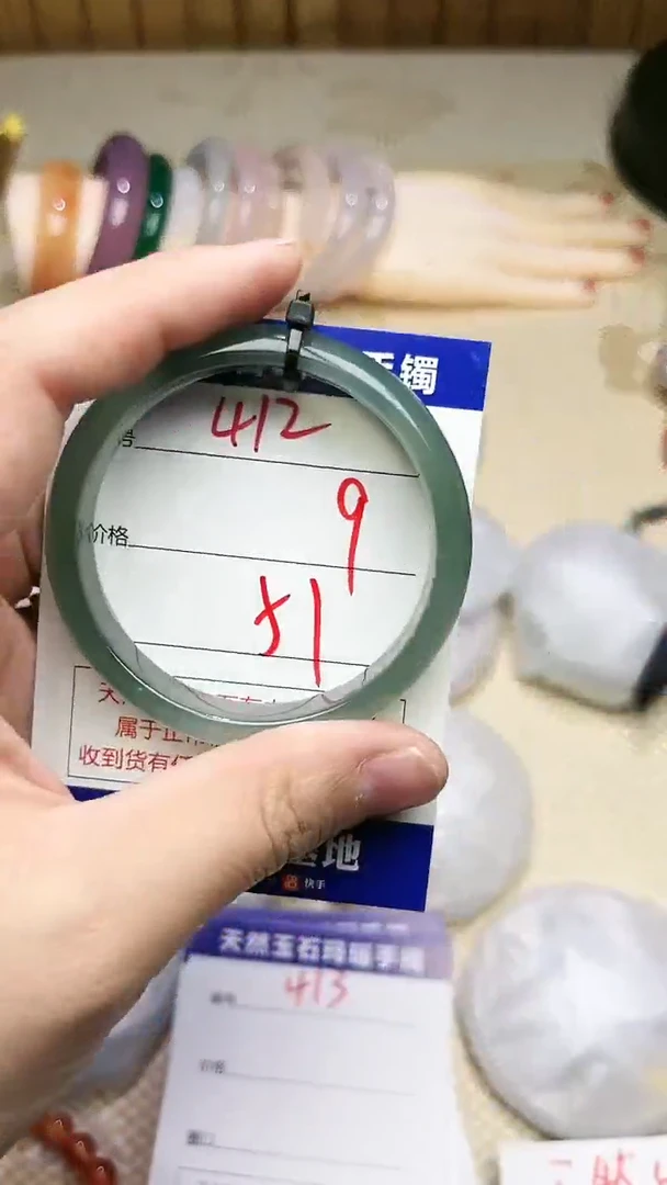 手镯玛瑙/玉髓未镶嵌412