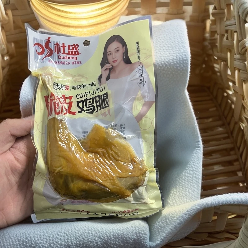 【SH3】【吃到7月】杜盛脆皮鸡腿80g*3