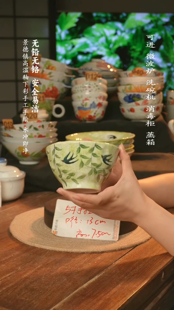 瓷景德镇高温瓷釉下彩手绘陶瓷