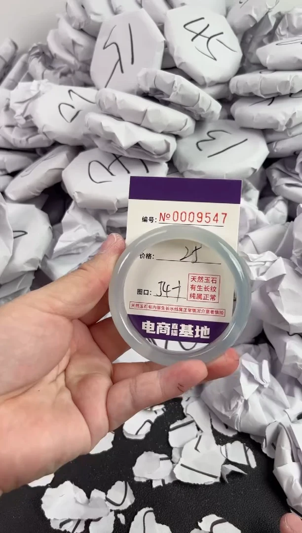 【闪购商品】玛瑙/玉髓手镯未镶嵌9547