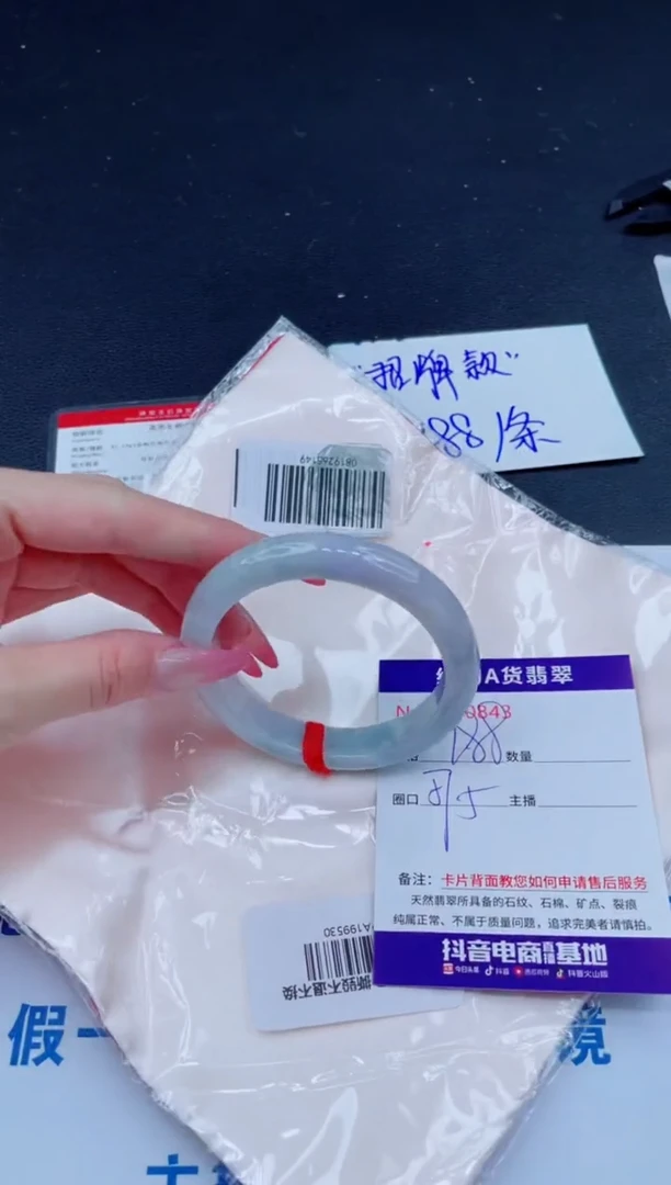 未镶嵌手镯翡翠188.00