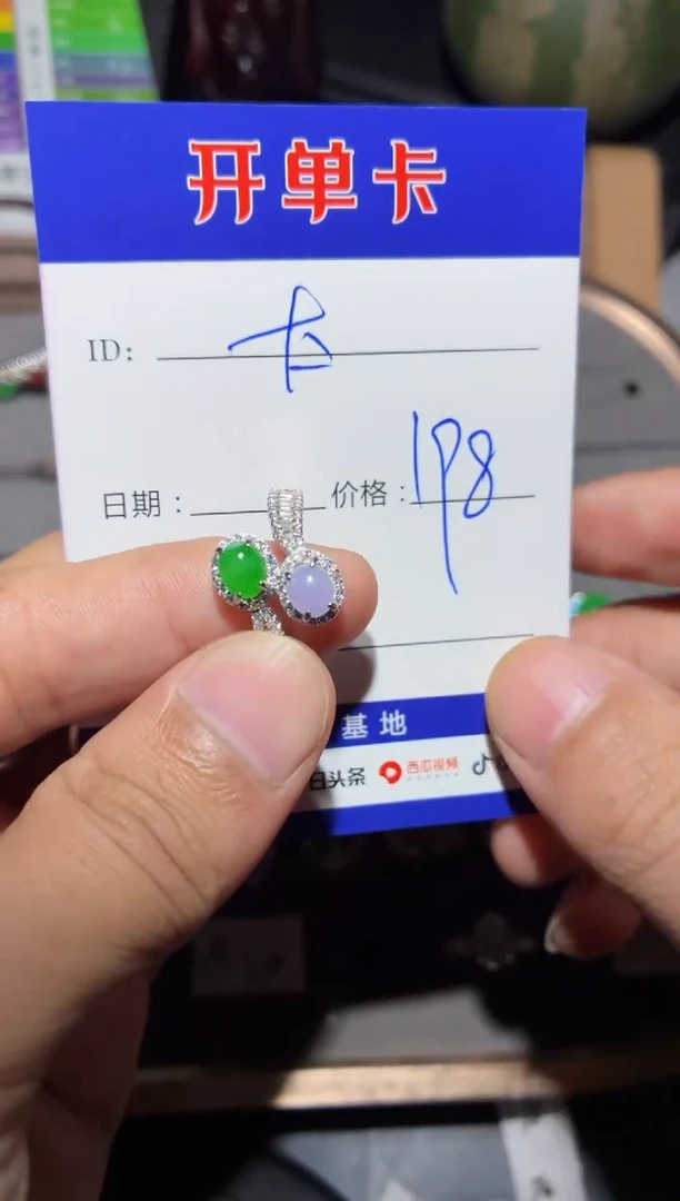 银S925镶嵌戒指翡翠太**光 太阳之光