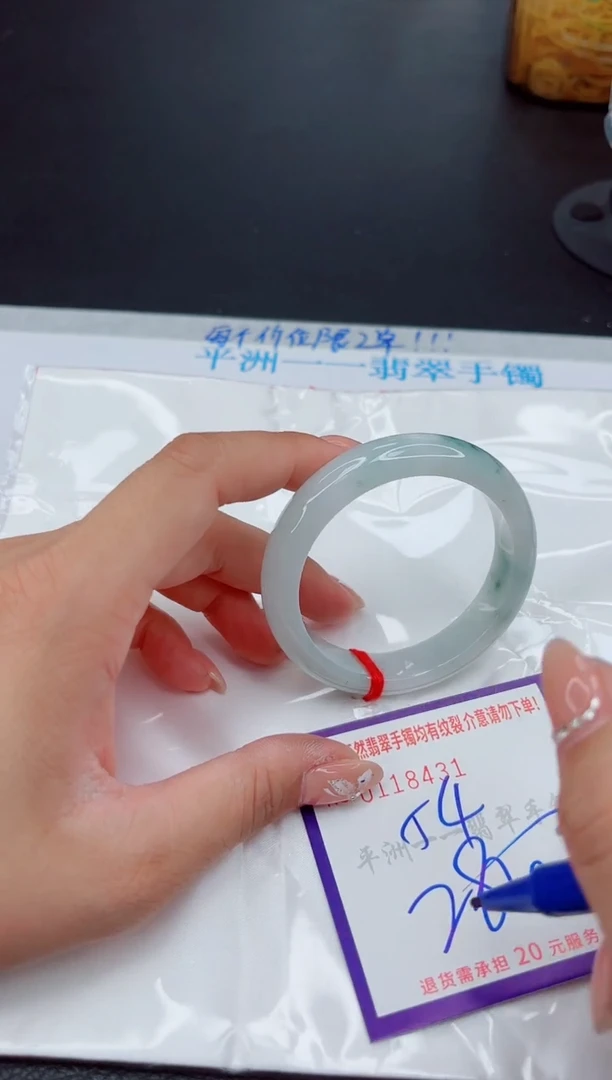 翡翠手镯未镶嵌11111111111