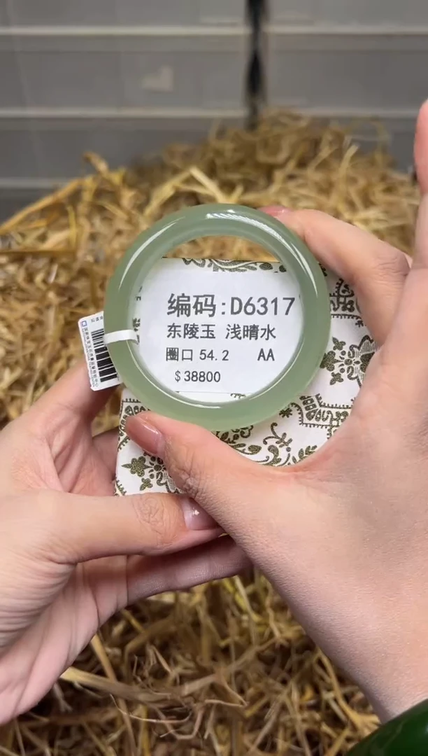 未镶嵌手镯石英质玉D6317