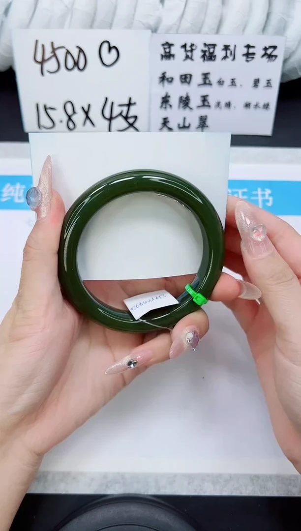 未镶嵌手镯和田玉HT109-61`62`63`