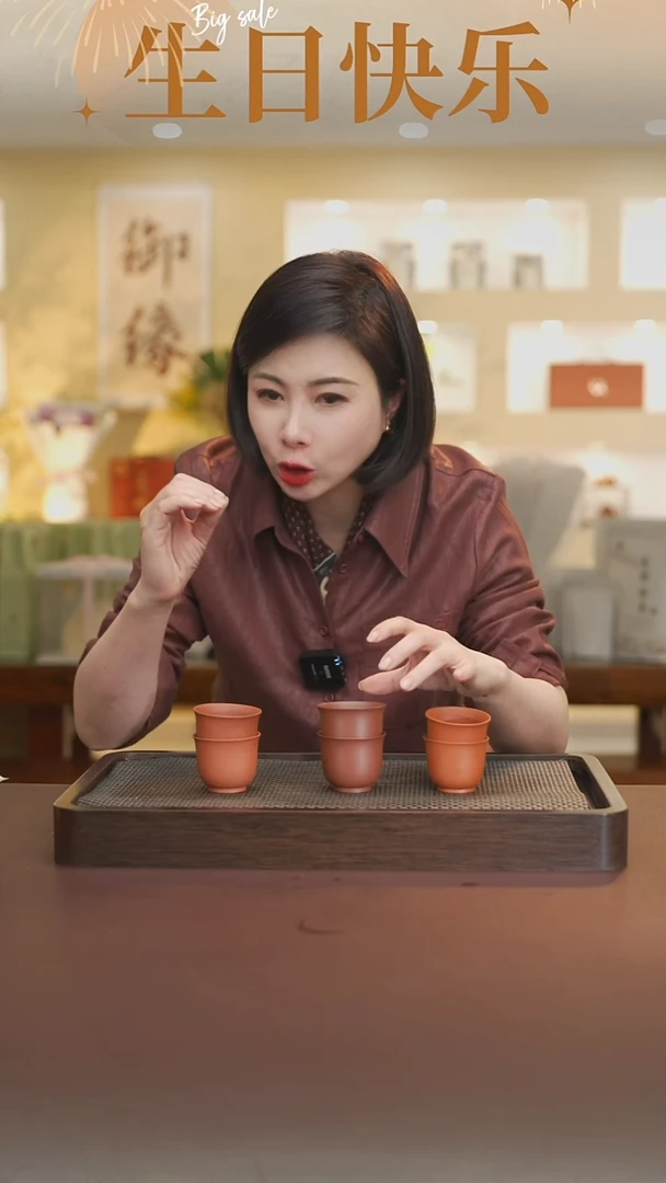 直播间专属原矿手工随机一对主人杯