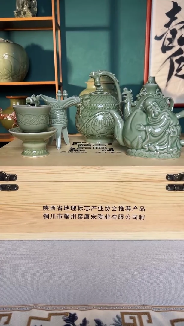 【闪购商品】其他耀州窑耀州四绝套盒