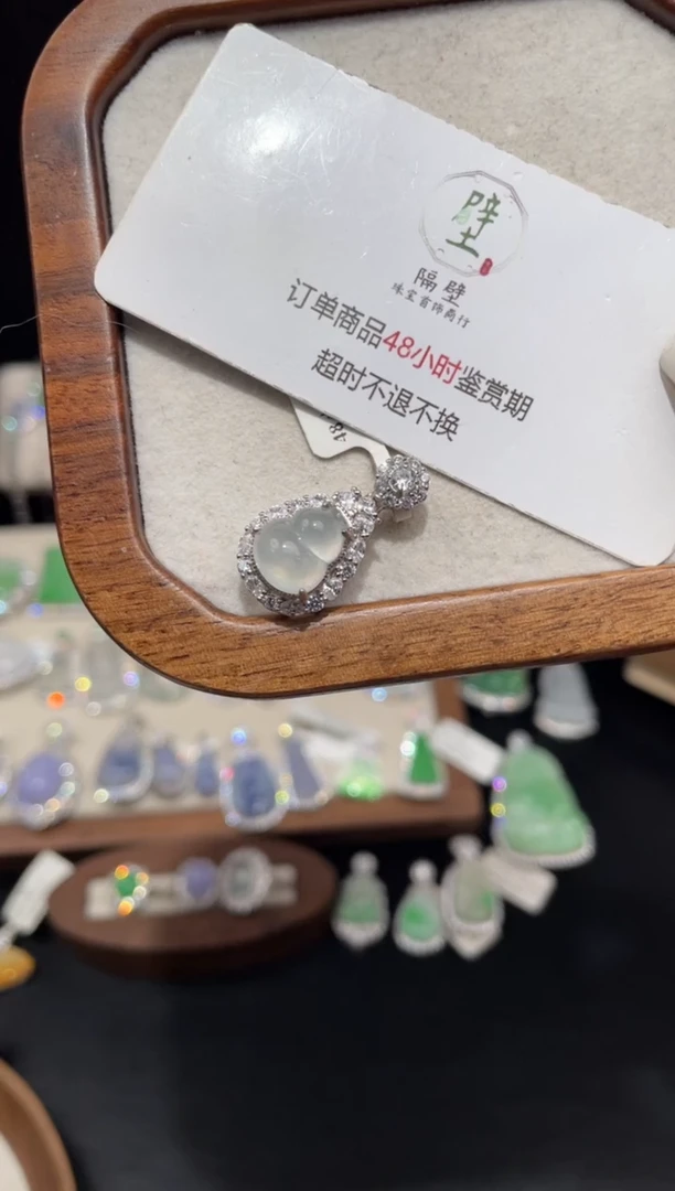 吊坠(赠链)银S925镶嵌翡翠郑****g吊坠