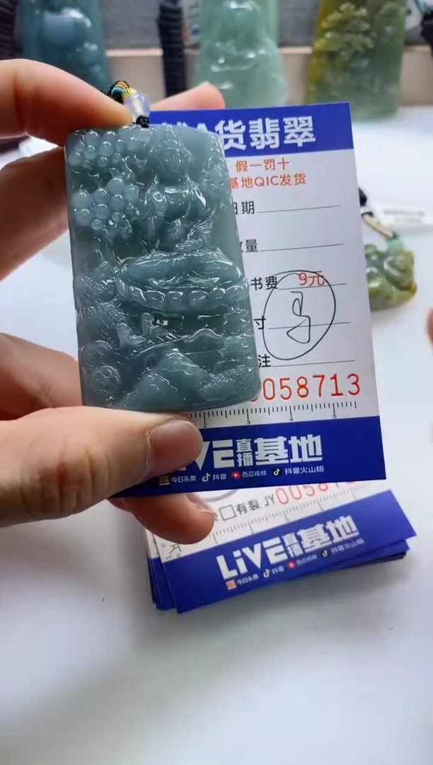 【闪购商品】翡翠挂件未镶嵌                