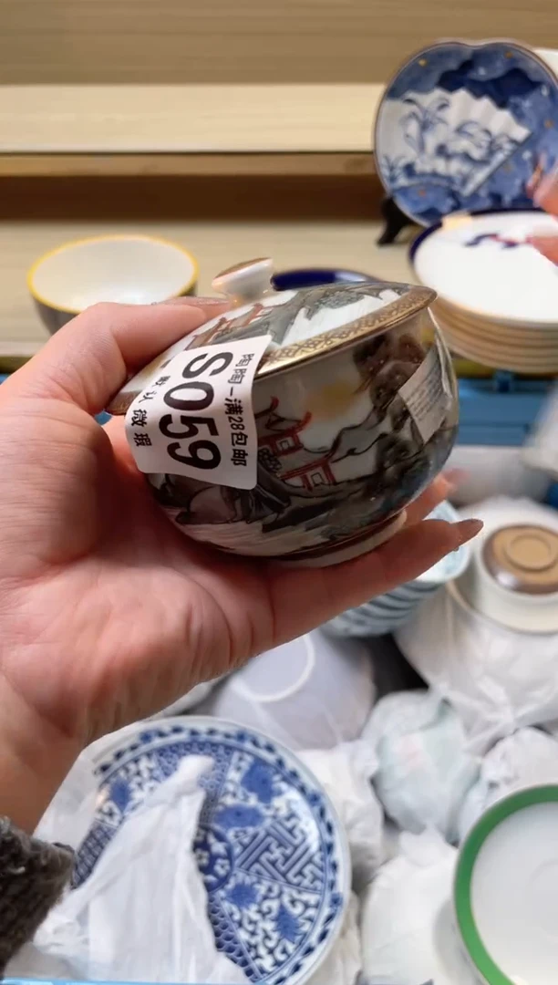 【闪购商品】杯瓷器瓷器瓷器瓷器S59