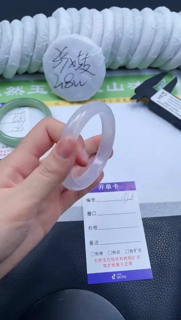 【闪购商品】石英质玉手镯未镶嵌A154-56+