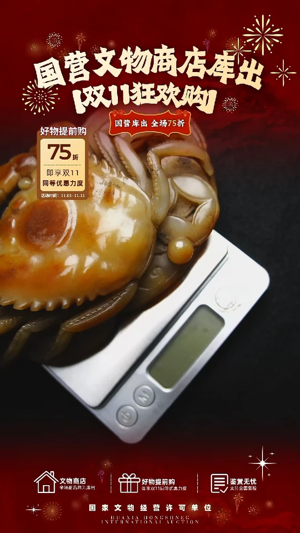 昌化石印石随**逛1111111