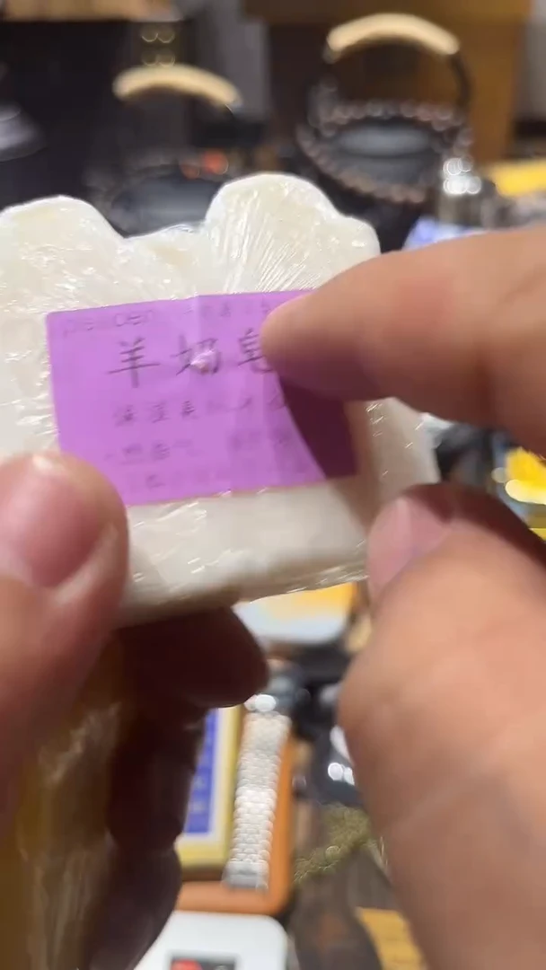 瓷片闪购商品 如图所示