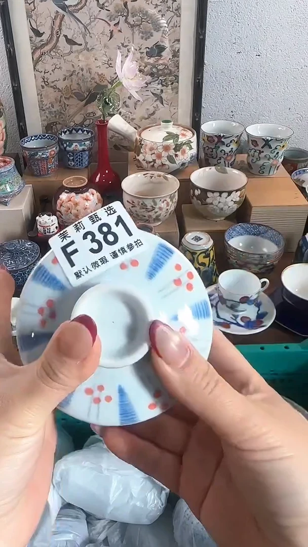 【闪购商品】茉莉甄选壹号商品381