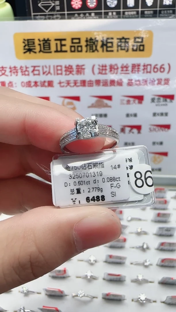 18K金镶嵌戒指/指环钻石戒指