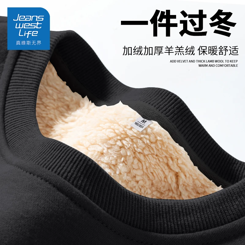 真维斯无界小个子卫衣2025新款女款秋冬季加绒加厚羊羔绒上衣衣服