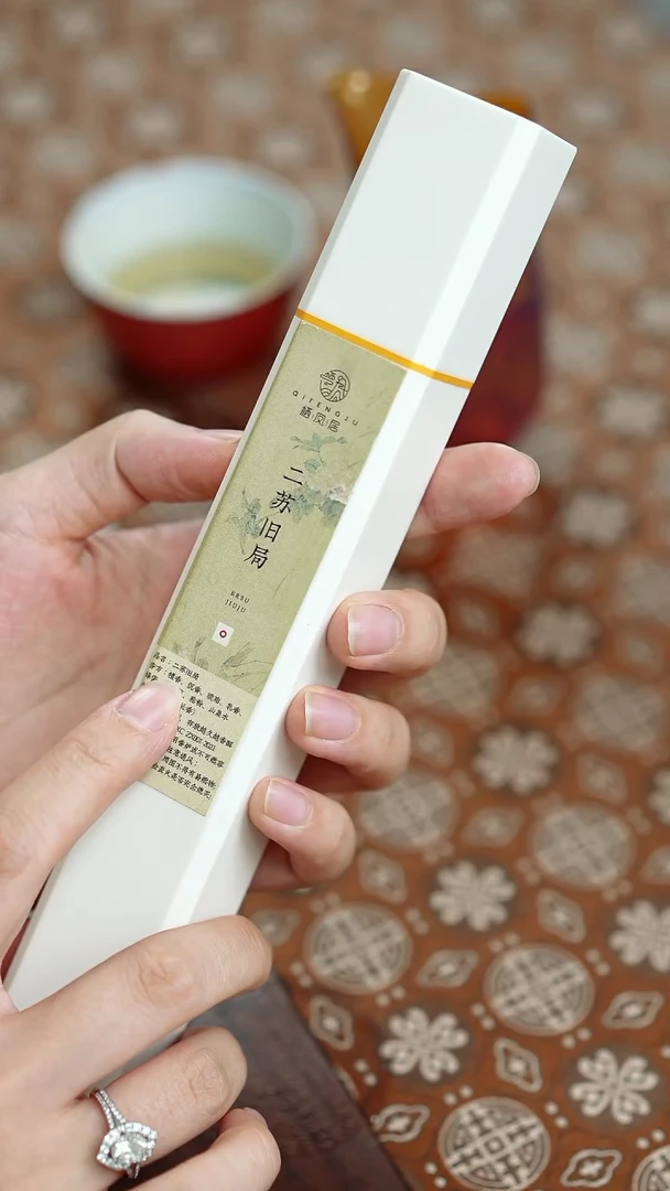 【闪购商品】闪购闪购二苏旧局