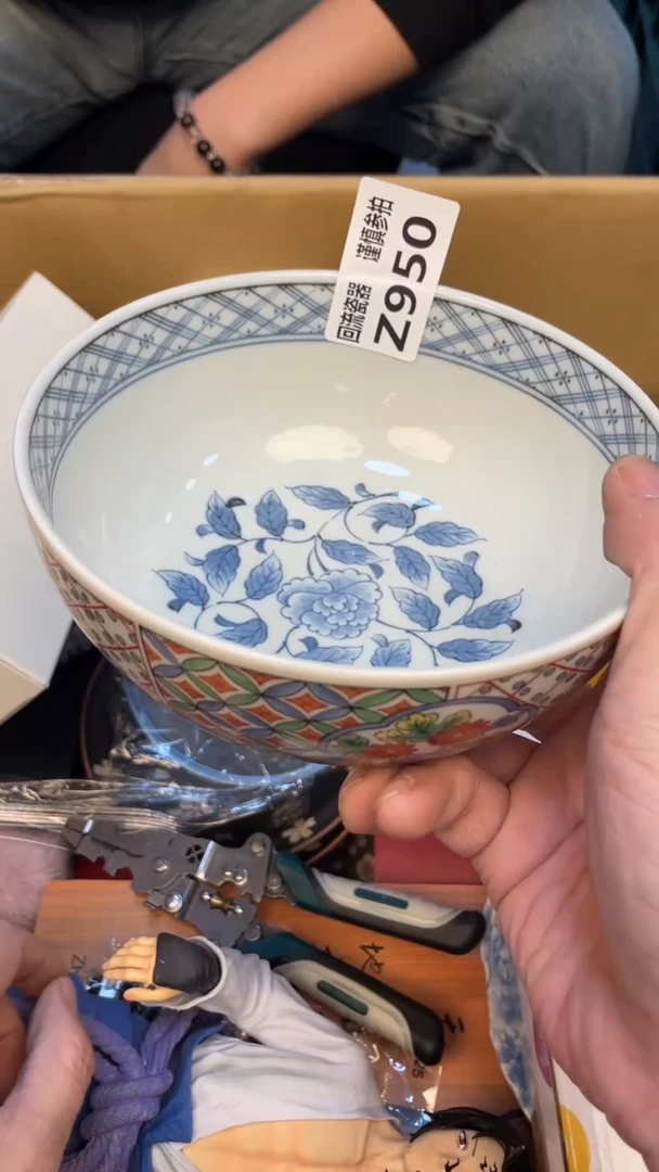 瓷片灵*汐老崔杂货铺默认微瑕