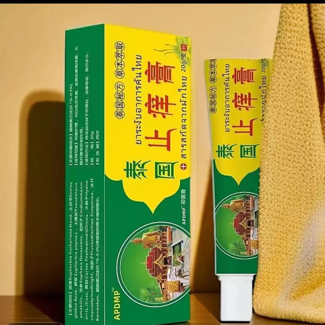 【拍五发六】 泰国止痒膏外用软膏植本精粹 1支装