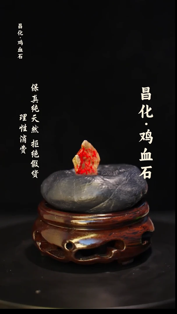 昌化石印石 正宗昌化鸡血石印章石料原石微暇介意勿拍HJ