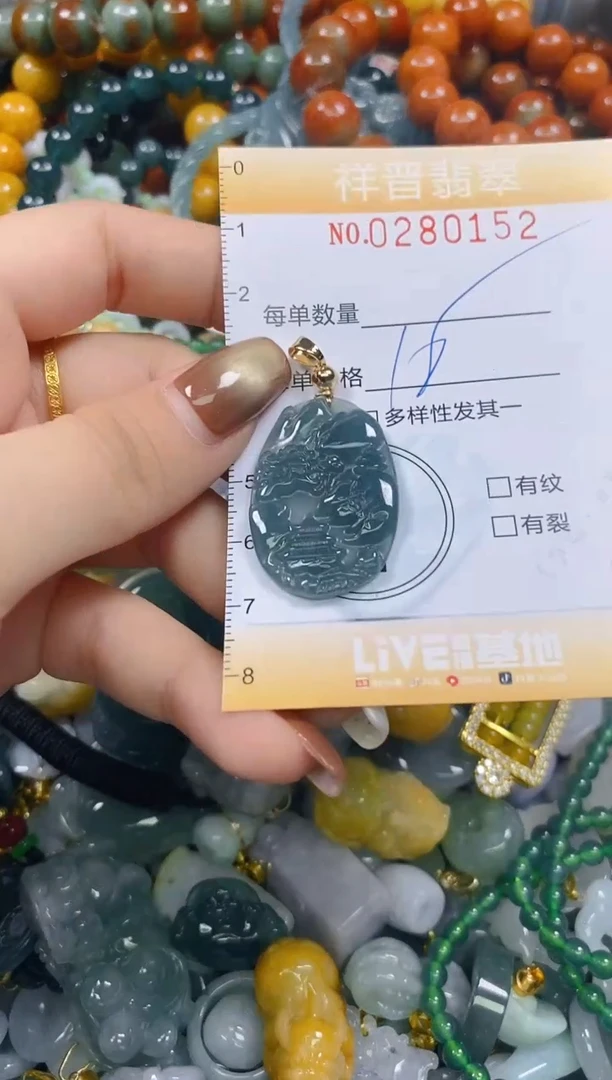 颈饰未镶嵌翡翠闪购0280152