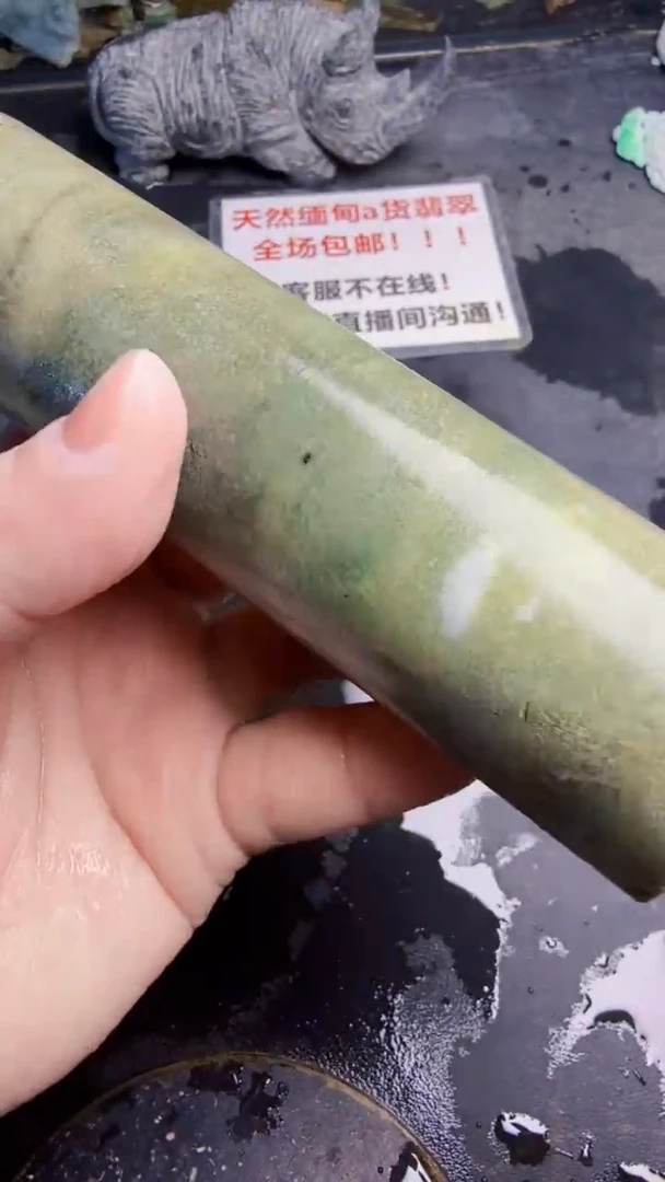 未镶嵌挂件翡翠一**跑天然翡翠242